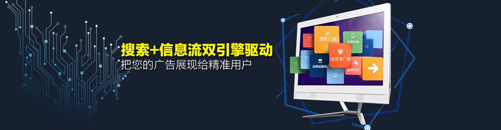 渭滨sem竞价